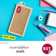 (mini Cork Board) Small Cork Board, DIY Board, photo Board Pin Board Notice Board, memoboard, Cork B