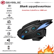 GEARELEC Shark ชุดหูฟังอินเตอร์คอมติดหมวกกันน็อค บลูทูธ 5.1 กันน้ำ IP67 แบ่งปันเพลง วิทยุเอฟเอ็ม การ