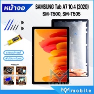 หน้าจอ Lcd samsung Tab A7 10.4 (2020)/T500/T505 หน้าจอsamsung หน้าจอTab A7 10.4 (2020) 10.4 inches จ