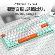 Wired Game Gaming 6 8-Button Mechanical Disc Joint Model RG B Macro Definition