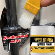 🔥Car Synthetic Grease Multi Purpose High Performance Grease Automotive Doors Grease Sunroof  Pelinci