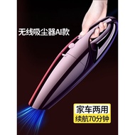 🔥HOTSELLING Household Vacumn Cleaner Car Vacumn Cleaner​ wireless Car Vacuum Cleaner Wireless Chargi