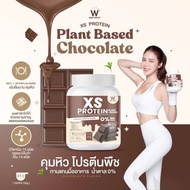 WINK WHITE PROTEIN CHOCOLATE FLAVOR ( 0% SUGER HALAL )100% ORIGINAL THAILAND PROTEIN