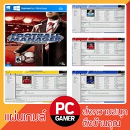 แผ่นเกมส์ PC Computer : Football Manager 2008 (มีไทยลีกให้เล่น)(ภาษาไทย)