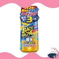 ★[Direct from Japan]SOFT99 Car Wash Shampoo and Coating ALAUNEN Bachi Bachi Up Wash & Coat Water-Rep