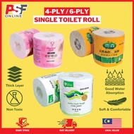 3ply/4ply Bathroom Tissue Roll Premium Quality | Toilet Tissue 3ply/4ply | 1卷高品质厕纸4层-现货 | Soft Tissue - 150g/120g/80g
