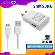 ชุดชาร์จ Samsung Micro Usb 5V-2A (10.6W) ของแท้ หัวชาร์จ สายชาร์จ ชาร์จดี ชาร์จไว ใช้ได้กับ J2Prime J5 J510 J700 J710 J7Pro J7+ J8 J4+ J6+ Note4 S4 S6 S7 A11 M02