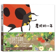[Brand New]●Sato's Year Picture Book 3: Year of the Farmland (SDGs Reading Study) _ Love Reading Hea