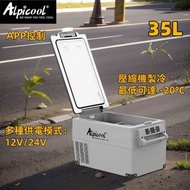 Alpicool - 35L便攜式雪櫃 | 車用雪櫃 | 降溫達零下20°C | 移動雪櫃小型冰箱 | 車載冰櫃 | 雙溫區露營野餐 CF35