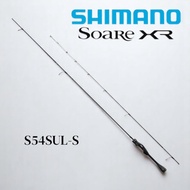 Shimano 21 Soare XR Fishing Rod Series