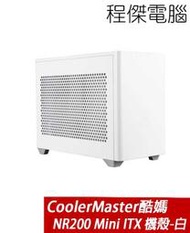 【Cooler Master 酷碼】MasterBox NR200 黑 白 M-ITX 支援 SFX『高雄程傑電腦』