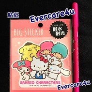 Stars 大貼紙 Little Twin Stars Sanrio 貼紙 Sanrio Characters Sticker 卡通 公仔 PomPomPurin 布甸狗 堤提貓 Cinnamorol