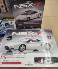 好康 現貨Deagostini 1/8 本田NSX-R周刊創刊號 NSX組裝模型 Honda NSX-R E-