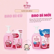 Arau Baby bottle cleanser 450ml bag - Baby Bottle Cleaning Solution - Mum Baby