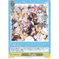 Weiss Schwarz HololiveHOL/W91-029 Bouquet R