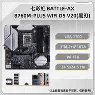 Intel 12400F 13400F 14400F with Colorful Rainbow Asus Gigabyte B760M CPU Motherboard Set