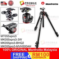 Manfrotto MT055XPRO3 MK055XPRO3 Aluminium 3-Section MVH500AH / MHXPRO-3W / Tripod only  (Original Ma