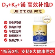 Ubio Vitamin D3 Original Ubio 25 Hydroxy Vitamin DK Magnesium untuk Remaja dan D3 K2 Magnesium 3-dal