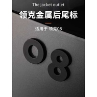 Suitable for Classy 08 Blackened Car Logo Classy 08 Car Tail Logo Tail Logo Car Logo Blackened Car L