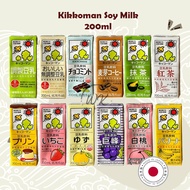 [CLEARANCE EXP 2025] Kikkoman Japanese Soy Milk / Soybean/ Soya Milk 200ml 豆乳