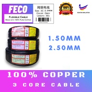 FAJAR 2.5MM X 3C 1.5MM X 3C 3 CORE CABLE TRS CABLE TRX CABLE FAJAR CABLE FULL COPPER PURE COPPER 100% COPPER