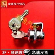 Container lock cylinder/truck key cylinder/motorcycle toolbox cylinder/van rear door handle