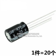 In-Line Electrolytic Capacitor 25V470UF 470UF 25V Volume 8 * 12MM 8X12MM Plug-In Aluminum Electrolyt