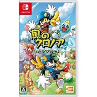 Klonoa 1 &amp; 2 Angkor Nintendo Switch Video Games From Japan Multi-Language NEW