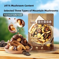 Three Squirrels | Healthy Truffle Flavor Mixed Mushroom Crisps 130g