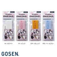 Gosen Cat Hand Glue Badminton Tennis Racket Sweat-Absorbent Belt Breathable Comfortable NGP