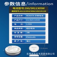 Original Renata Renata 390 Button Battery sr1130sw/LR1130/189/LR54 Watch Electronics