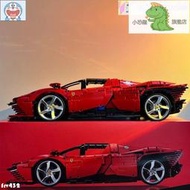 【臺灣保固】樂高玩具 兼容樂高42143法拉利拼裝積木跑車賽車機械組Daytona SP3玩具禮物