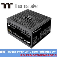 Thermaltake 曜越 Toughpower GF 750W (10Y)金牌全模電源供應器(PS-TPD-0750FNFAGT-3)