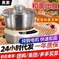 W-8&amp; Flour-Mixing Machine Small Household Dough Mixer Automatic Stainless Steel Flour Mixer Bread Maker American Standar