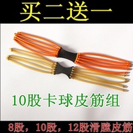 Rubber Band Set 8 Strands 10 Strands 12 Strands Slingshot Card Ball Rubber Band Set Gatling Twelve S