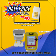 MAE SOUNDBOX SCREEN 2025【READY STOCK】 QRPay/ EWALLET PAYMENT/SOUNDBOX