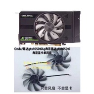 Original Onda/Onda gtx1050ti Model 4GD5 Independent Game Graphics Card Silent Single Fan