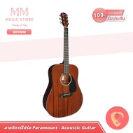 Paramount QD100M กีต้าร์ โปร่ง 41 นิ้ว เครื่องดนตรี 6 สายกีต้าร์ มีกระเป๋า กีต้า Acoustic Guitar