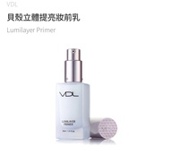 VDL Lumilayer Primer 貝殼立體提亮妝前乳