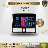 จอแอนดรอยตรงรุ่น สำหรับ Honda CRV G2 จอ 9 นิ้ว CPU 4-8 Core RAM 2-8GB ROM 16-256GB เครื่องเสียงติด