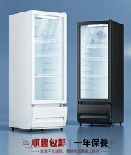 Midea 美的228L 風冷循環商用冷藏展示雪櫃｜飲品陳列櫃 0~10℃ 一級能效 雙色可選