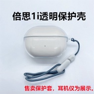 Suitable for Baseus Baseus 1iring Bluetooth Earphone Protective Case Transparent Soft Case Baseus 1i