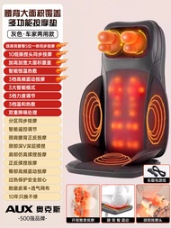 อุปกรณ์นวดอัตโนมัติ AUX GL-48 แบบหมุนเวียน นวดไหล่ คอ กระดูกสันหลัง กระดูกสันหลัง นวดแบบหลายฟังก์ชัน