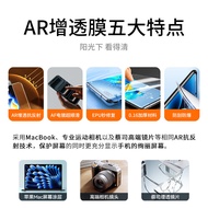 Suitable for OnePlus 15R/13 HD AR Anti-Reflection Extra-Enhancing Film oneplusACE6T/Nord 5/4 Mobile 