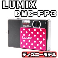 Used compact digital camera LUMIX DMC-FP3 "Anti-theft measures"