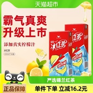 Teh Hitam Ais Bersatu 250ml*48 Kotak Minuman Lemon Parti Stok Rumah Minuman Air Gembira Seluruh Kota