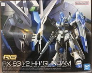 萬代 RG RX-93-V2 Hi-V GUNDAM 模型