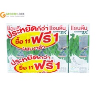 Anlene Active 3 Uht Milk Mixed With Black Sesame 180 Ml. Pack 11+1