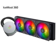 銀欣 IceMyst 360420 一體式水冷散熱器SST-IM360-ARGBSST-IM420-ARGB  *