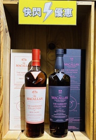 Macallan Harmony Rich Cacao + Macallan Harmony Fresh Coconut